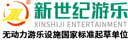 滑索_空中飛艇_叢林穿越_管軌式滑道_廠家_價(jià)格_新鄉(xiāng)市新世紀(jì)體育游樂用品有限公司